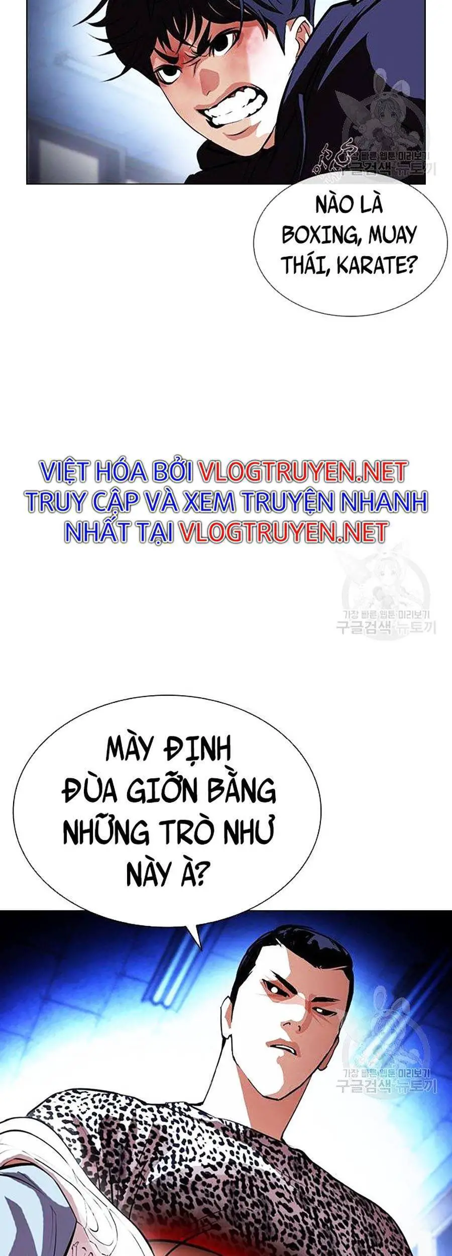 Hoán Đổi Diệu Kỳ Nettruyen ZZZ Chương 397 Page 15