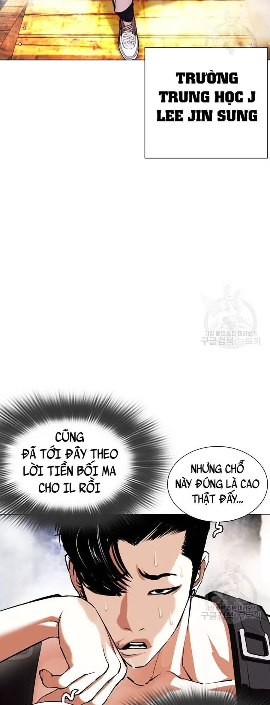 Hoán Đổi Diệu Kỳ Nettruyen ZZZ Chương 397 Page 74
