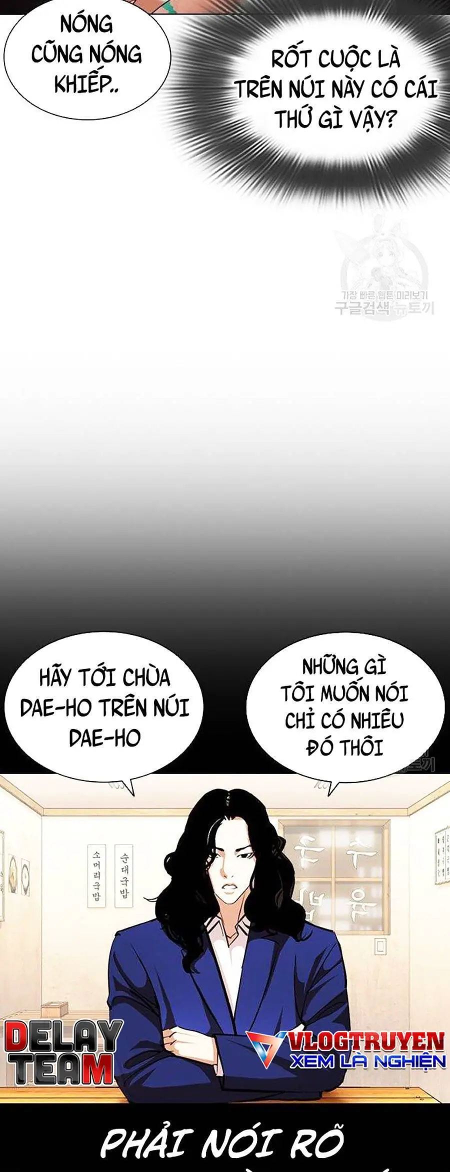 Hoán Đổi Diệu Kỳ Nettruyen ZZZ Chương 397 Page 75