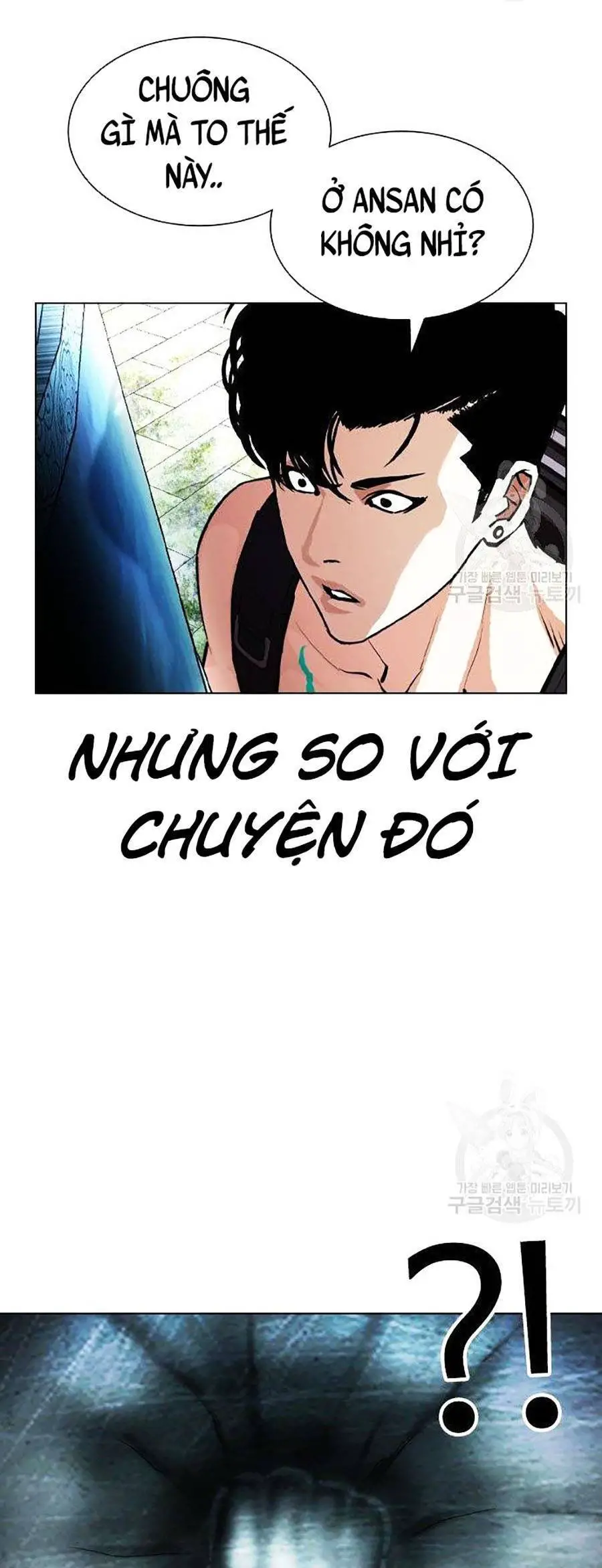 Hoán Đổi Diệu Kỳ Nettruyen ZZZ Chương 397 Page 78