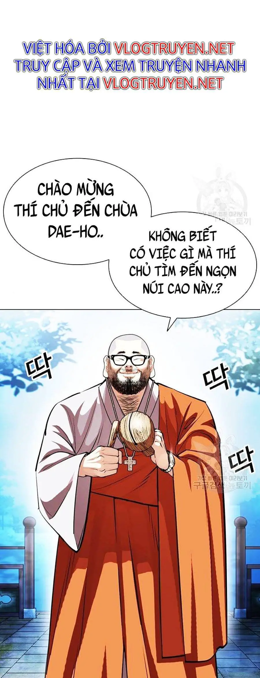 Hoán Đổi Diệu Kỳ Nettruyen ZZZ Chương 397 Page 80