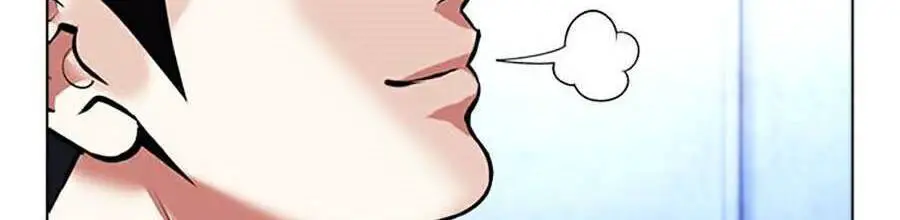 Hoán Đổi Diệu Kỳ Nettruyen ZZZ Chương 381 Page 22