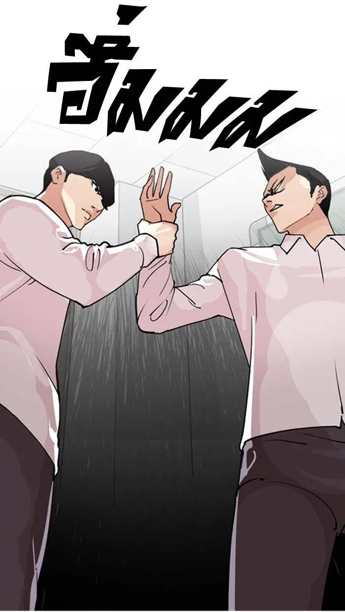 Hoán Đổi Diệu Kỳ Nettruyen ZZZ Chương 131 Page 15