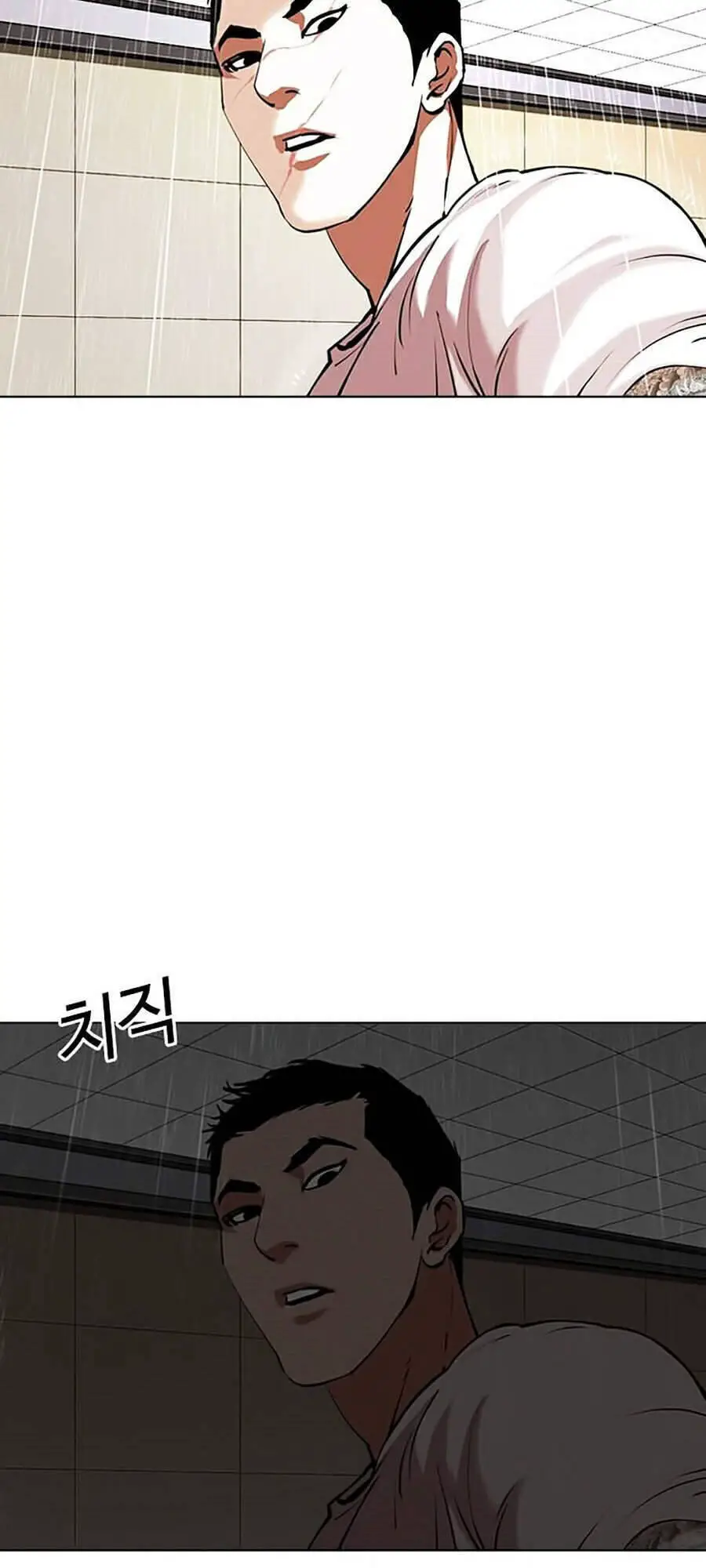 Hoán Đổi Diệu Kỳ Nettruyen ZZZ Chương 341 Page 107