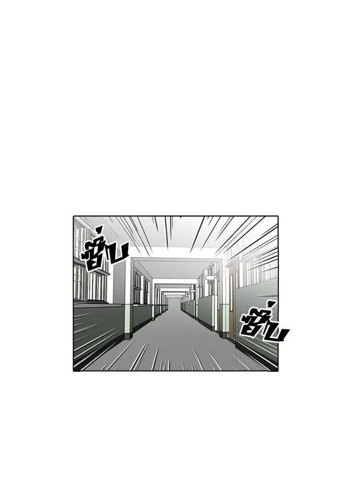 Hoán Đổi Diệu Kỳ Nettruyen ZZZ Chương 130 Page 93
