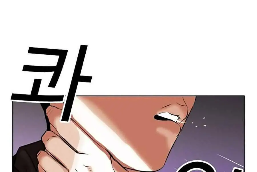 Hoán Đổi Diệu Kỳ Nettruyen ZZZ Chương 326 Page 142