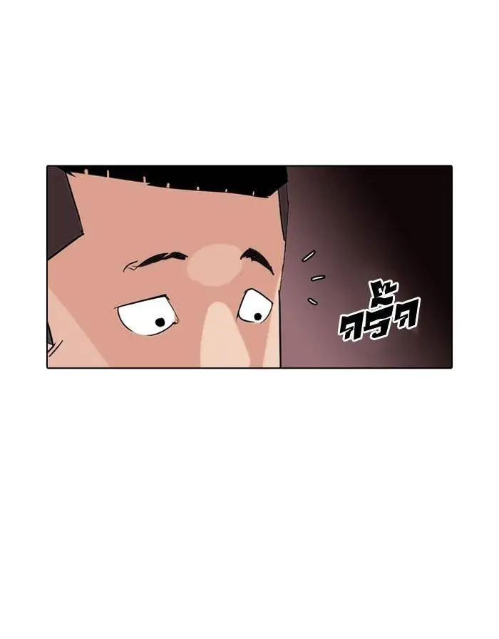 Hoán Đổi Diệu Kỳ Nettruyen ZZZ Chương 128 Page 108