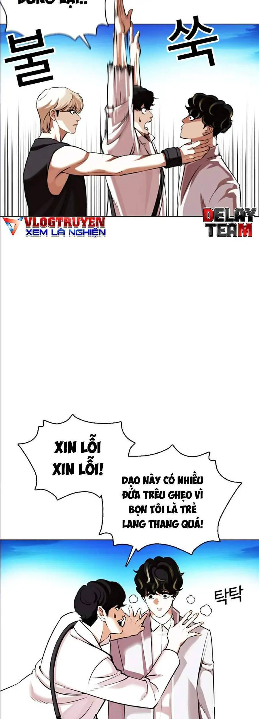 Hoán Đổi Diệu Kỳ Nettruyen ZZZ Chương 361 Page 7