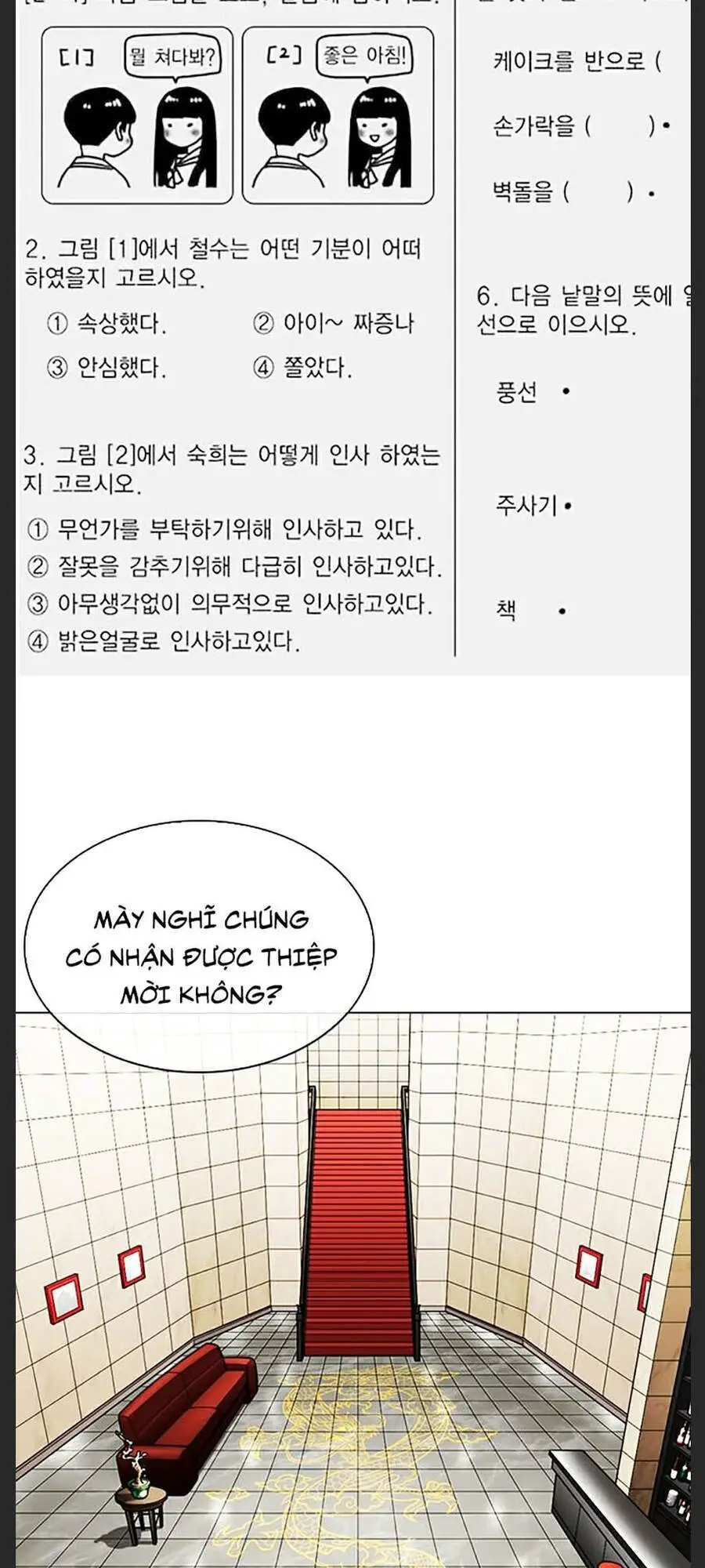 Hoán Đổi Diệu Kỳ Nettruyen ZZZ Chuong 348 Page 33