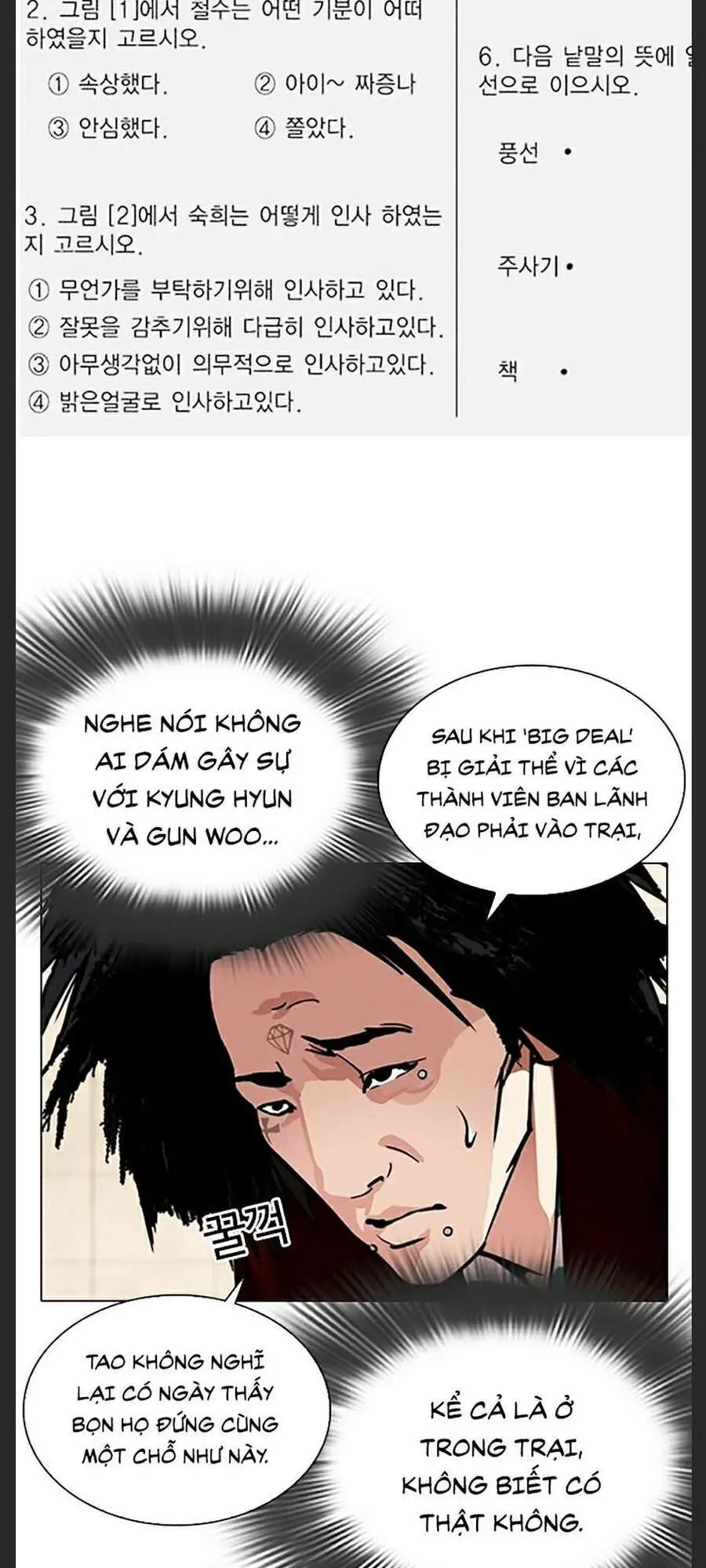 Hoán Đổi Diệu Kỳ Nettruyen ZZZ Chuong 348 Page 63