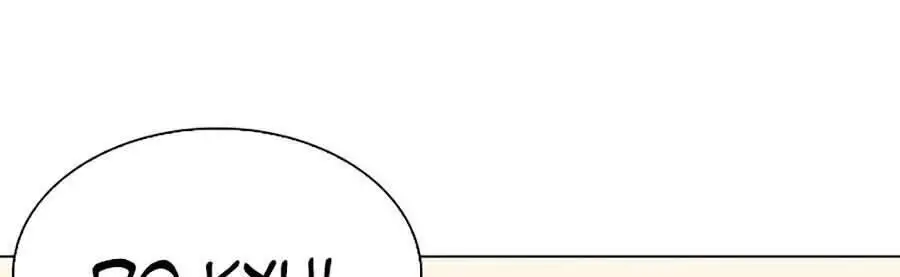 Hoán Đổi Diệu Kỳ Nettruyen ZZZ Chương 339 Page 74