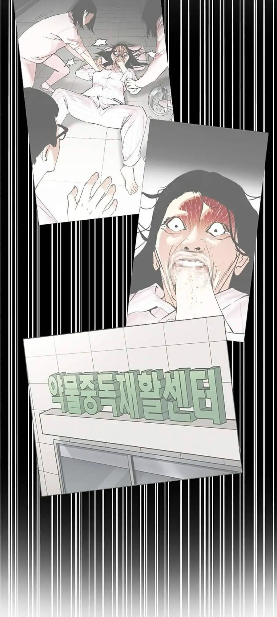 Hoán Đổi Diệu Kỳ Nettruyen ZZZ Chương 338 Page 109