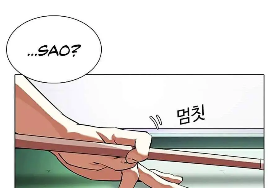 Hoán Đổi Diệu Kỳ Nettruyen ZZZ Chương 337 Page 37