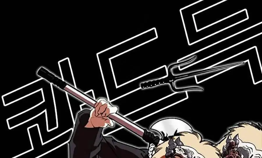 Hoán Đổi Diệu Kỳ Nettruyen ZZZ Chương 336 Page 86