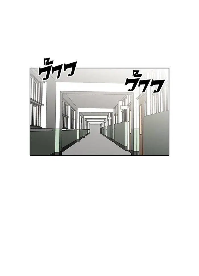 Hoán Đổi Diệu Kỳ Nettruyen ZZZ Chương 125 Page 105