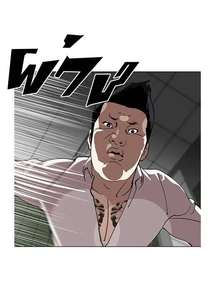 Hoán Đổi Diệu Kỳ Nettruyen ZZZ Chương 124 Page 7