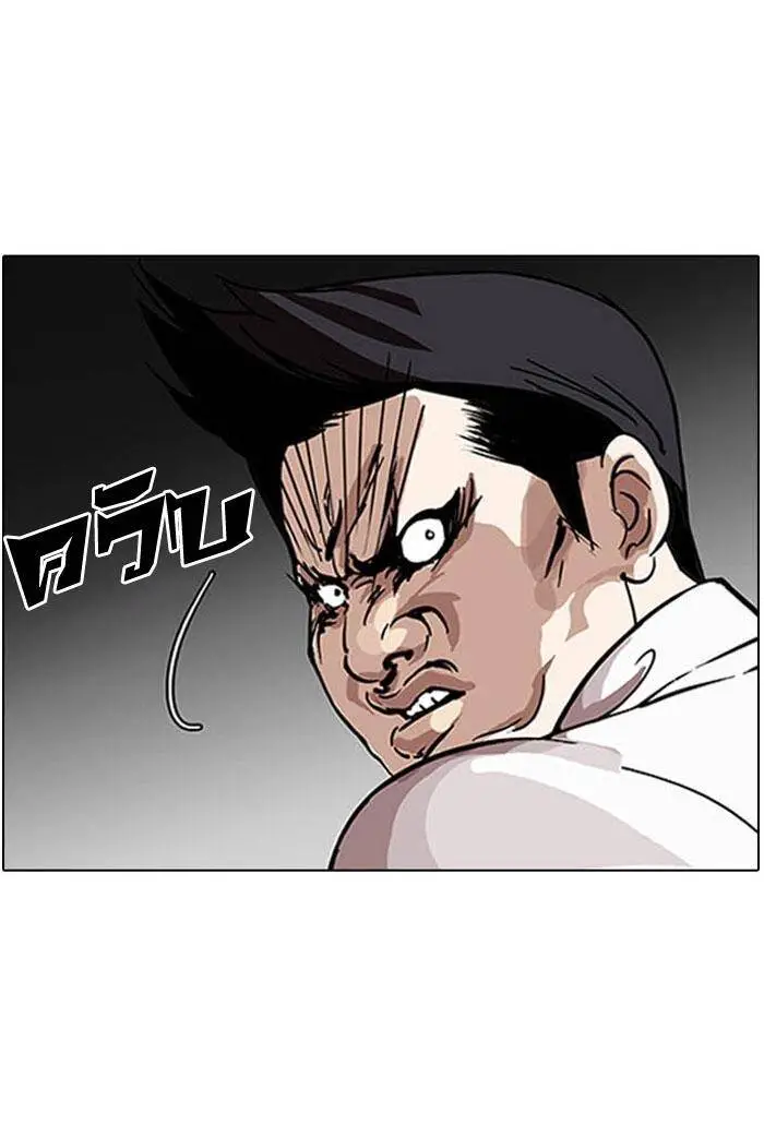 Hoán Đổi Diệu Kỳ Nettruyen ZZZ Chương 124 Page 15