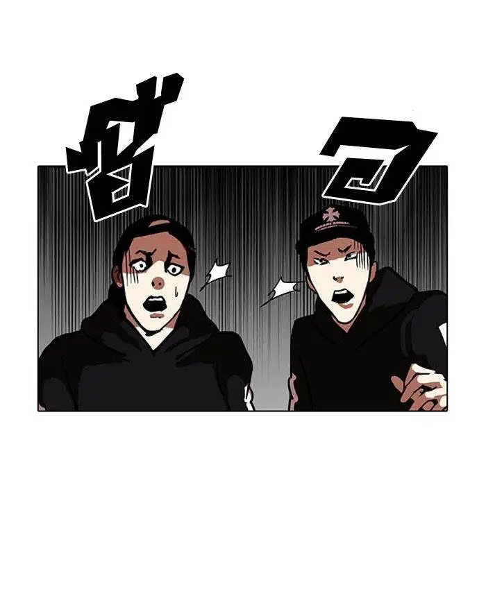 Hoán Đổi Diệu Kỳ Nettruyen ZZZ Chương 124 Page 16
