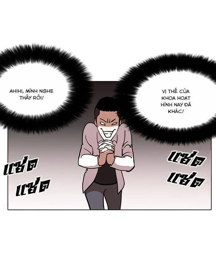 Hoán Đổi Diệu Kỳ Nettruyen ZZZ Chương 124 Page 62