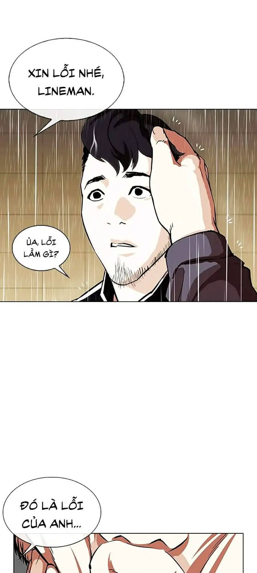Hoán Đổi Diệu Kỳ Nettruyen ZZZ Chương 335 Page 43