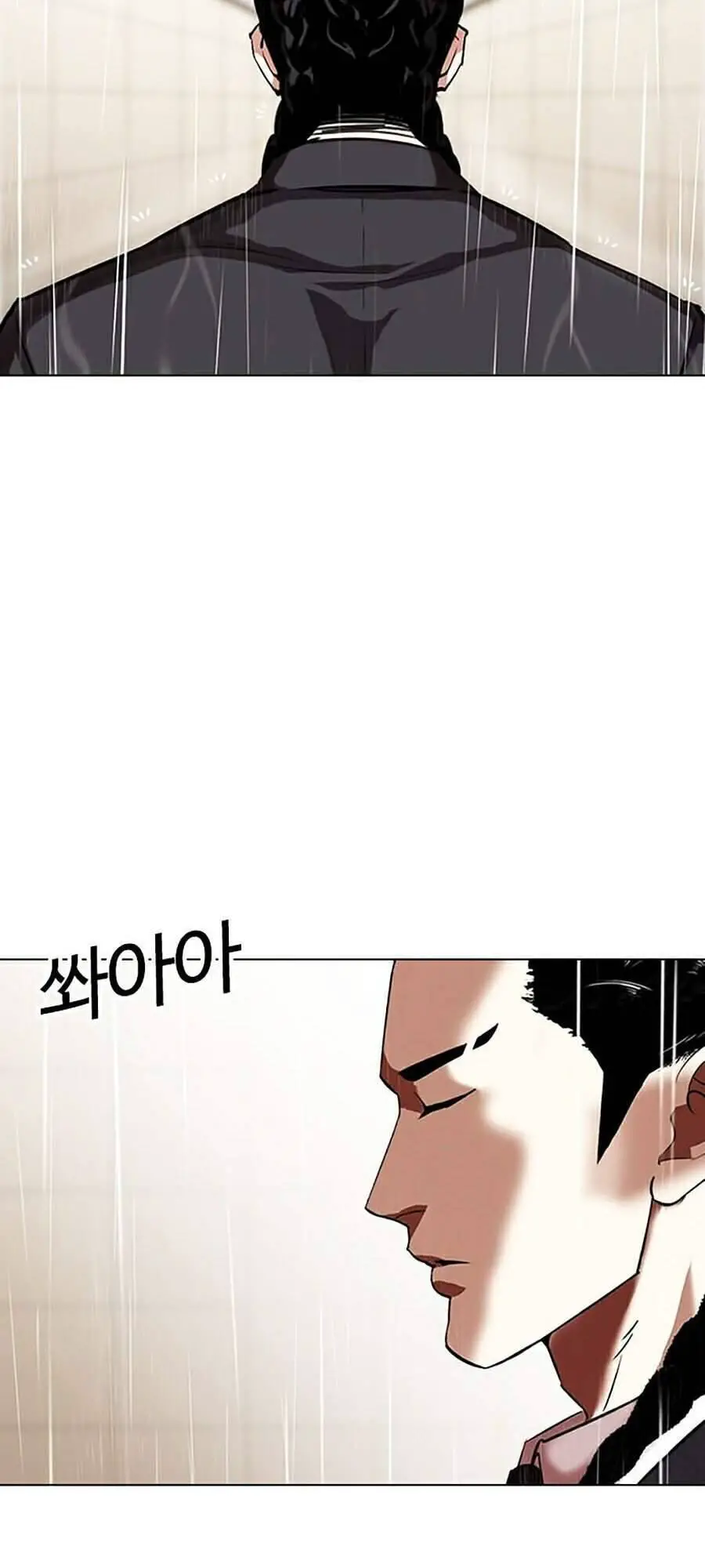 Hoán Đổi Diệu Kỳ Nettruyen ZZZ Chương 335 Page 97