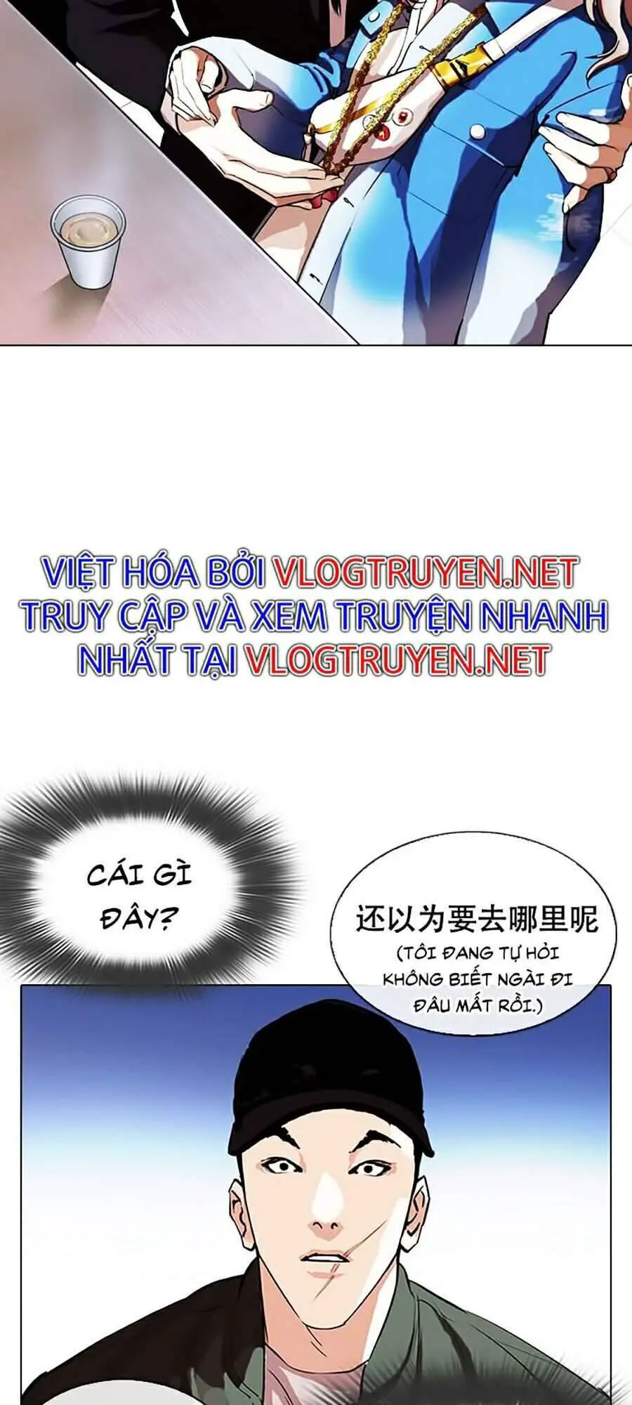 Hoán Đổi Diệu Kỳ Nettruyen ZZZ Chương 320 Page 59
