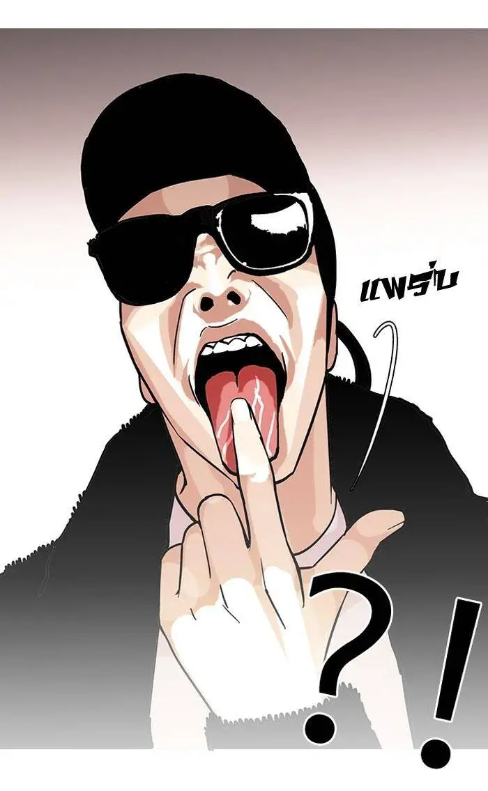 Hoán Đổi Diệu Kỳ Nettruyen ZZZ Chương 122 Page 64