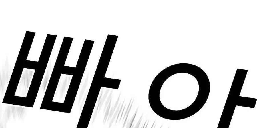 Hoán Đổi Diệu Kỳ Nettruyen ZZZ Chương 301 Page 28