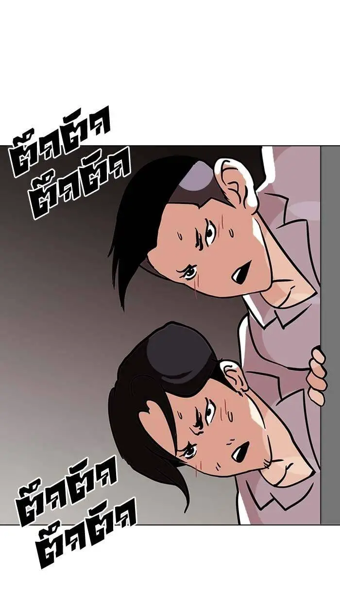 Hoán Đổi Diệu Kỳ Nettruyen ZZZ Chương 121 Page 55