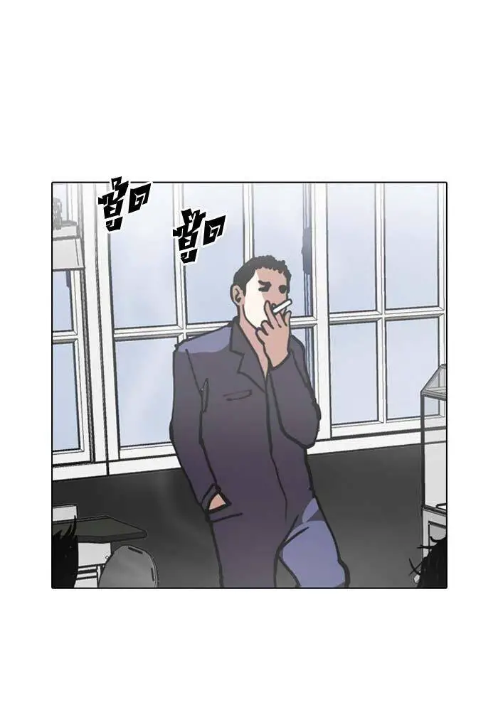 Hoán Đổi Diệu Kỳ Nettruyen ZZZ Chương 121 Page 59