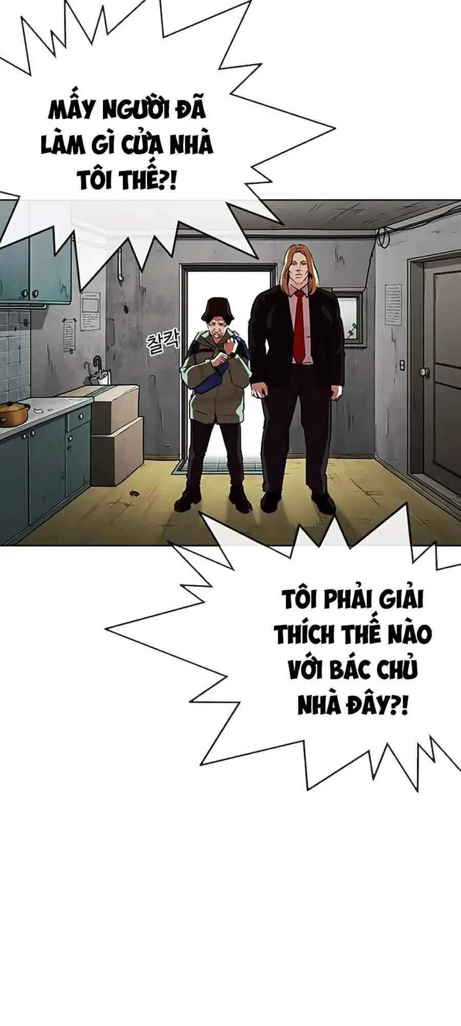 Hoán Đổi Diệu Kỳ Nettruyen ZZZ Chương 318 Page 123