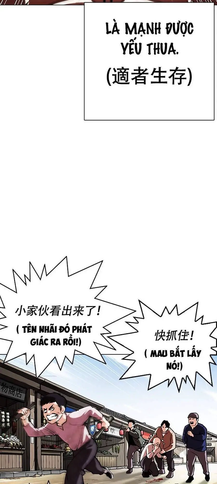 Hoán Đổi Diệu Kỳ Nettruyen ZZZ Chương 332 Page 32