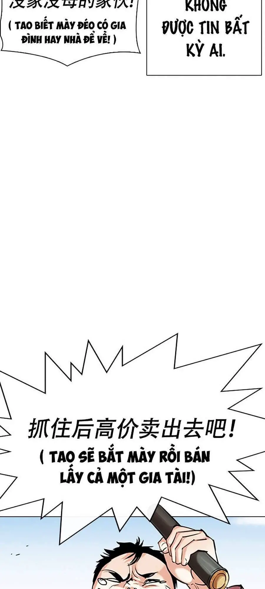 Hoán Đổi Diệu Kỳ Nettruyen ZZZ Chương 332 Page 35