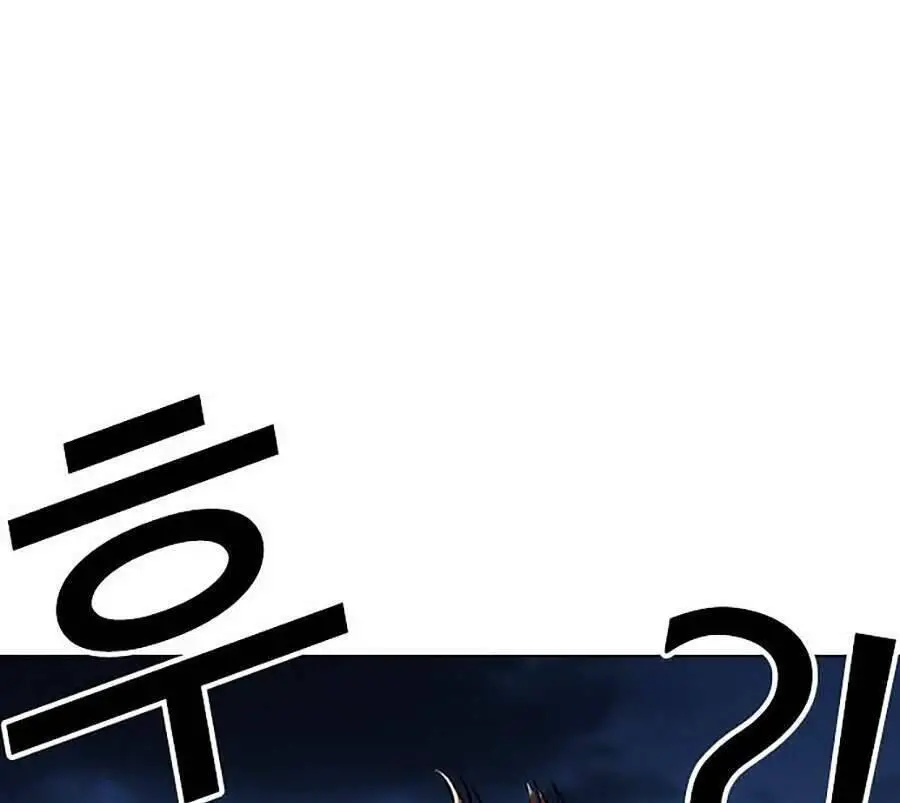 Hoán Đổi Diệu Kỳ Nettruyen ZZZ Chương 300 Page 74