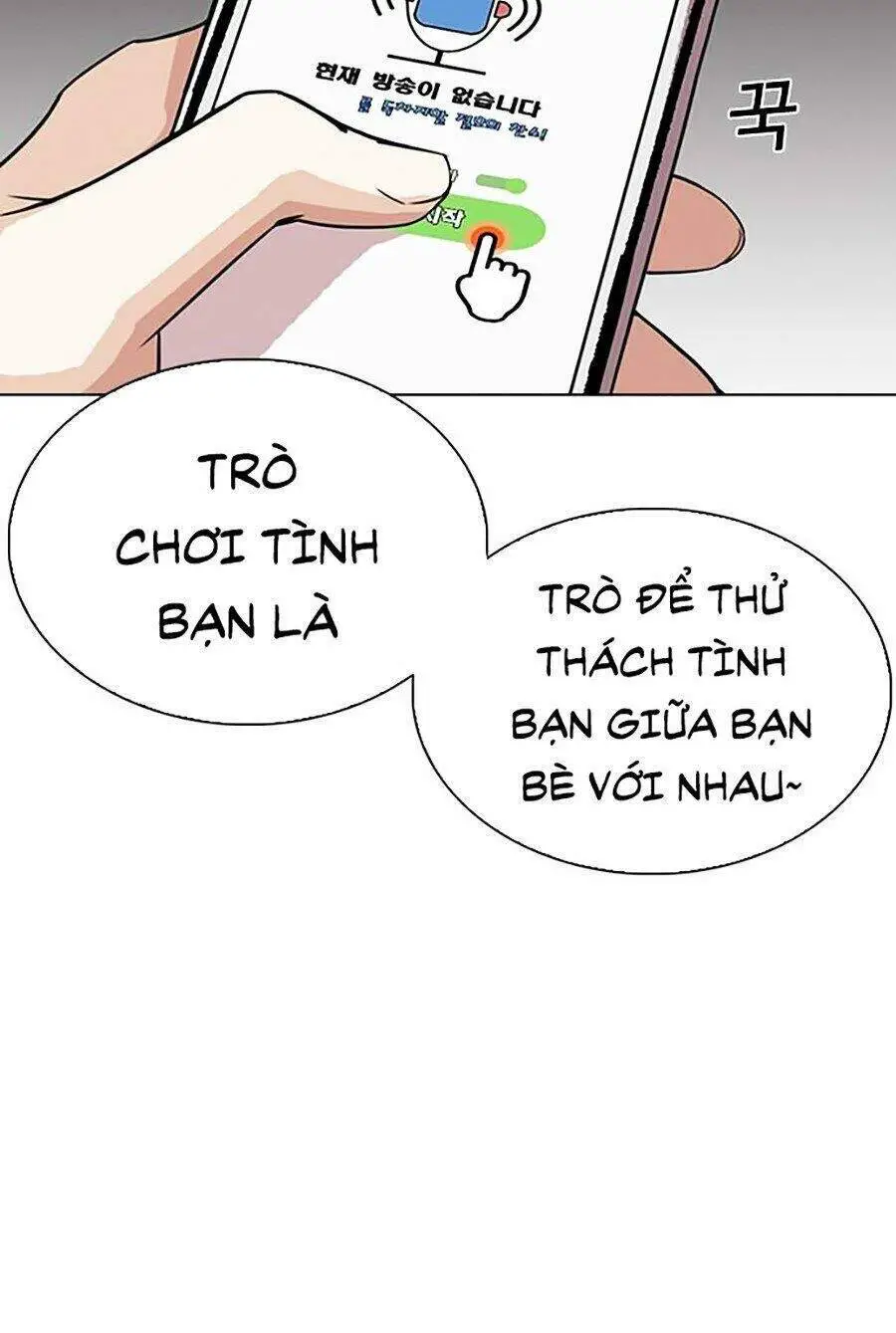 Hoán Đổi Diệu Kỳ Nettruyen ZZZ Chương 290 Page 105