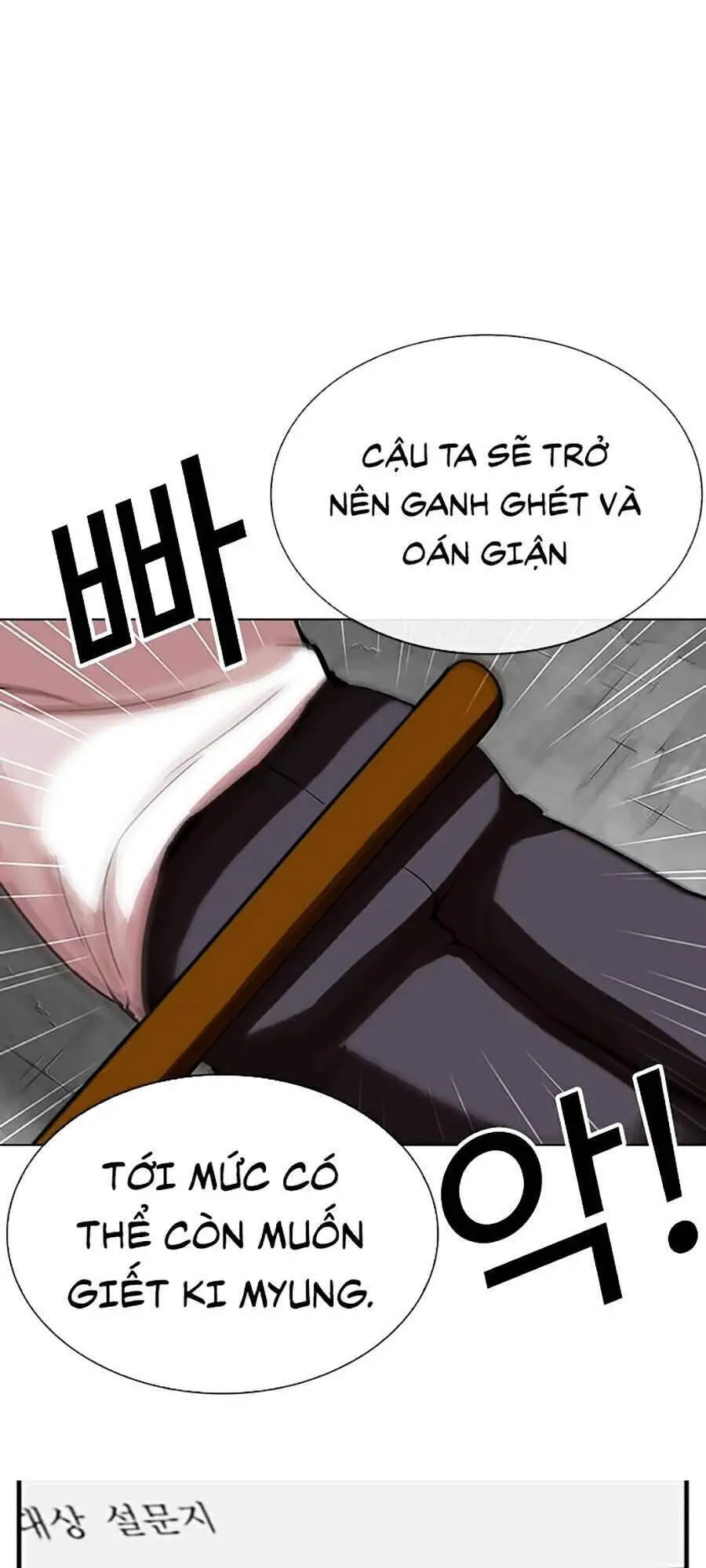 Hoán Đổi Diệu Kỳ Nettruyen ZZZ Chương 311 Page 22