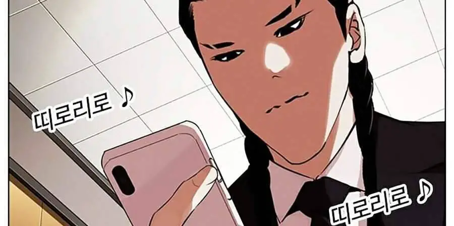 Hoán Đổi Diệu Kỳ Nettruyen ZZZ Chương 331 Page 144