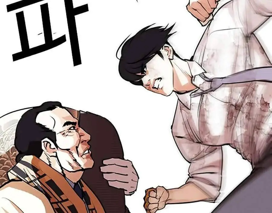 Hoán Đổi Diệu Kỳ Nettruyen ZZZ Chương 298 Page 90