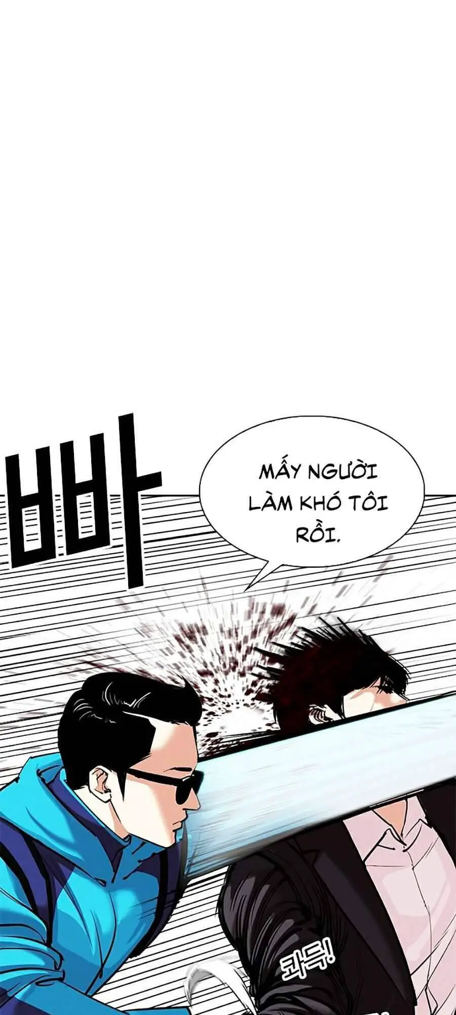 Hoán Đổi Diệu Kỳ Nettruyen ZZZ Chương 310 Page 35