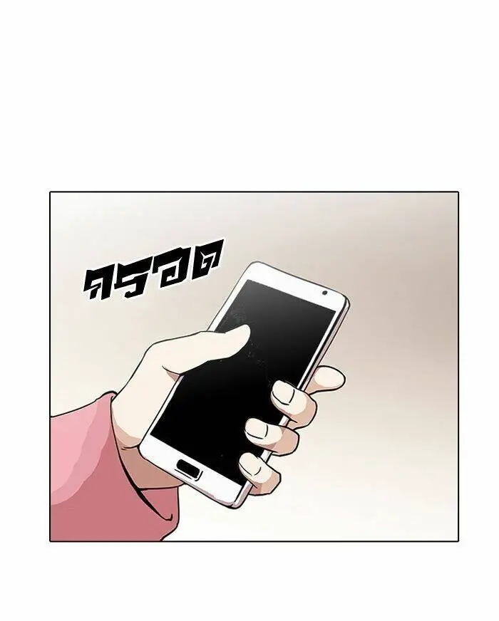 Hoán Đổi Diệu Kỳ Nettruyen ZZZ Chương 118 Page 63