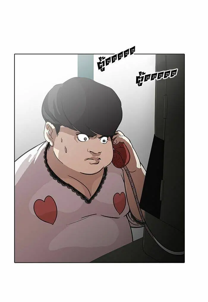 Hoán Đổi Diệu Kỳ Nettruyen ZZZ Chương 118 Page 69