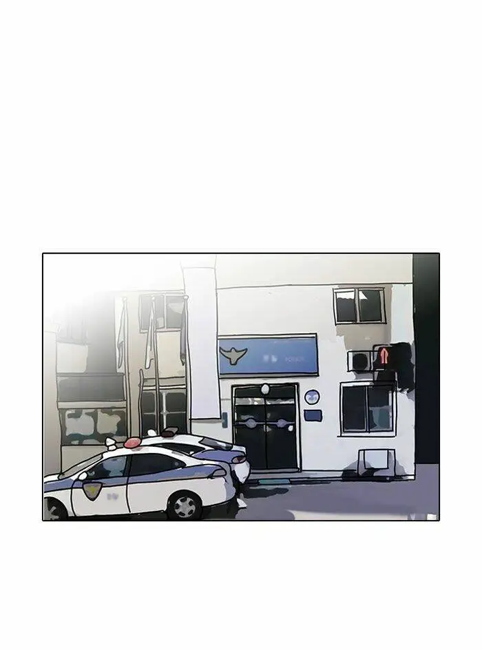 Hoán Đổi Diệu Kỳ Nettruyen ZZZ Chương 117 Page 58