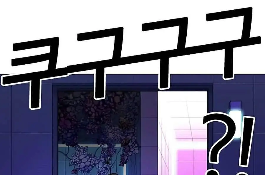 Hoán Đổi Diệu Kỳ Nettruyen ZZZ Chương 329 Page 134