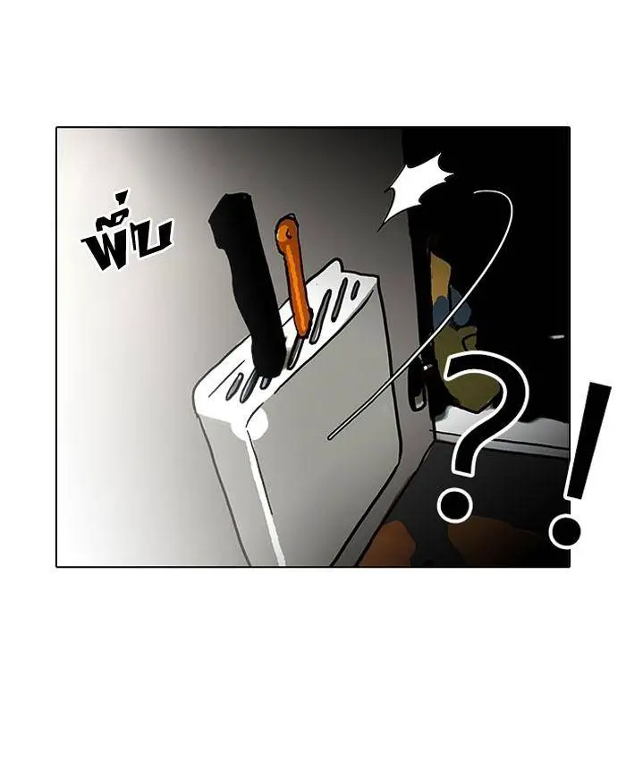Hoán Đổi Diệu Kỳ Nettruyen ZZZ Chương 115 Page 9