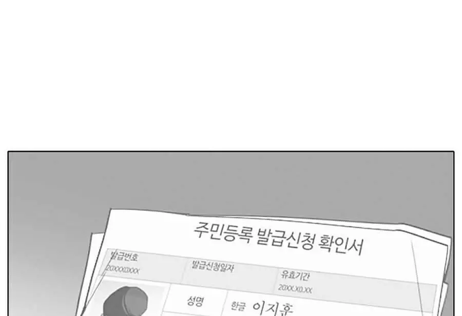 Hoán Đổi Diệu Kỳ Nettruyen ZZZ Chương 284 Page 162