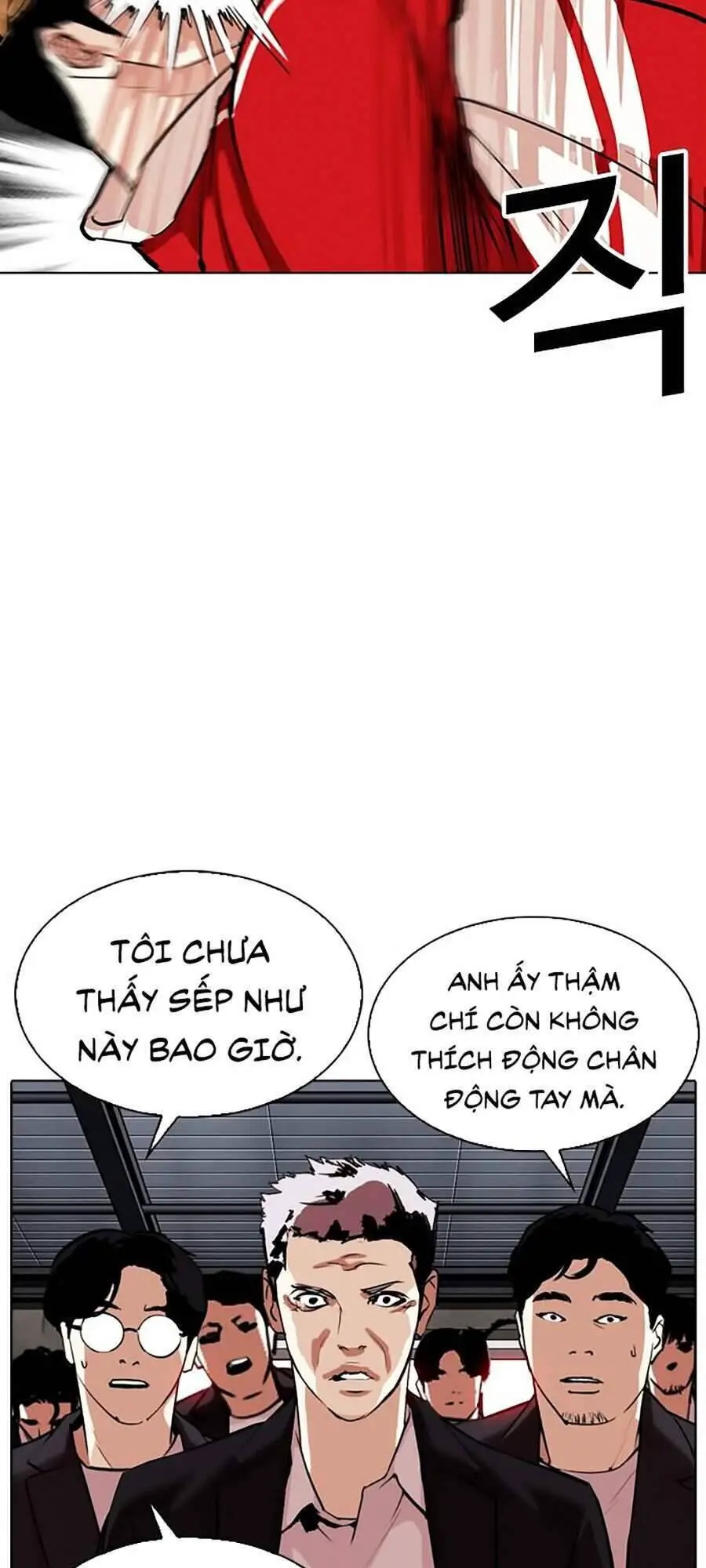 Hoán Đổi Diệu Kỳ Nettruyen ZZZ Chương 308 Page 81