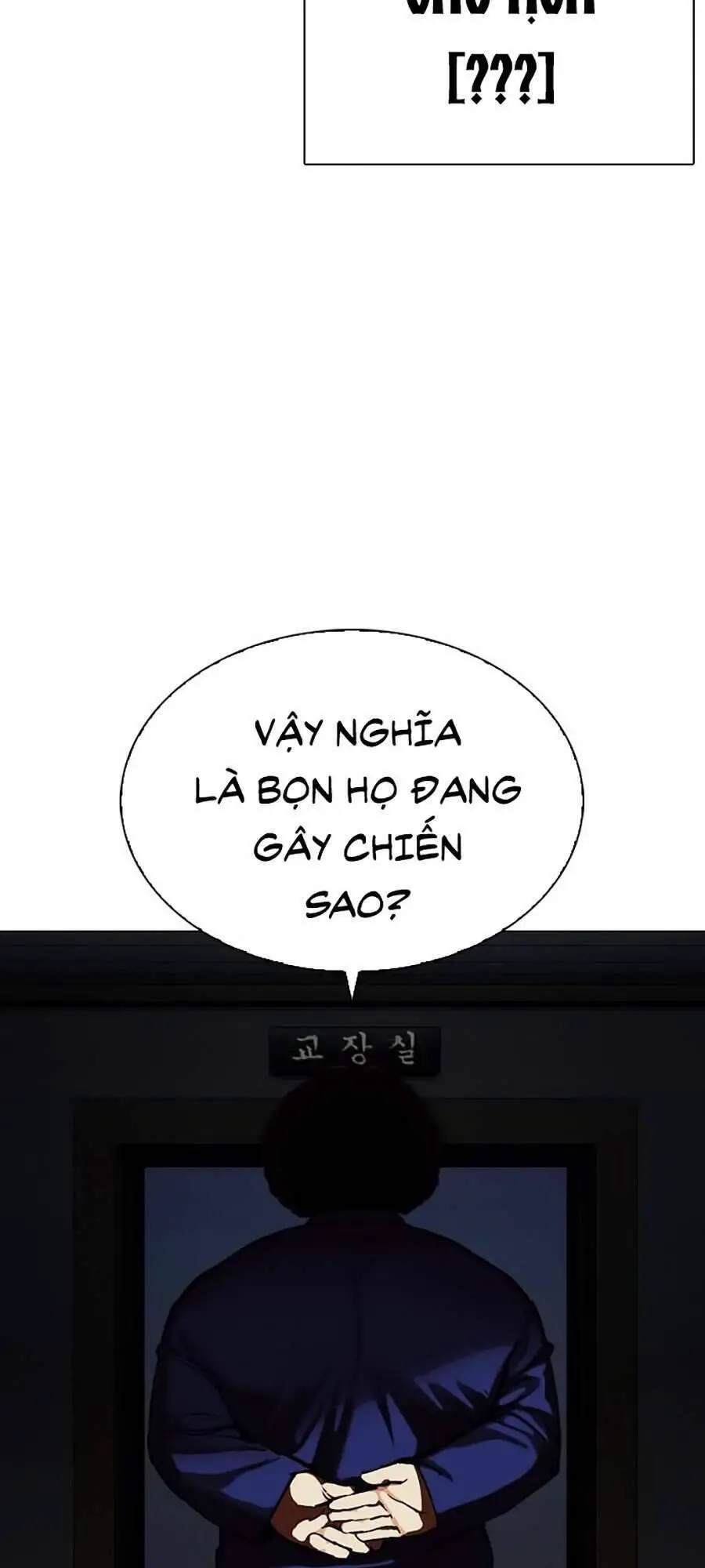 Hoán Đổi Diệu Kỳ Nettruyen ZZZ Chương 330 Page 9