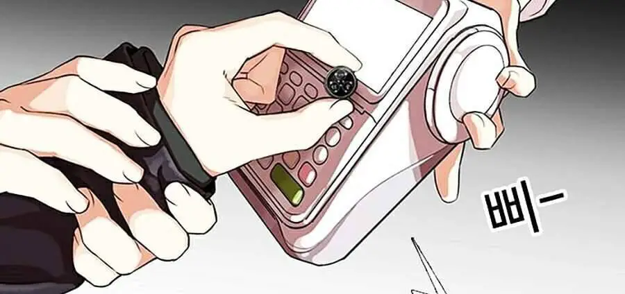 Hoán Đổi Diệu Kỳ Nettruyen ZZZ Chương 327 Page 74