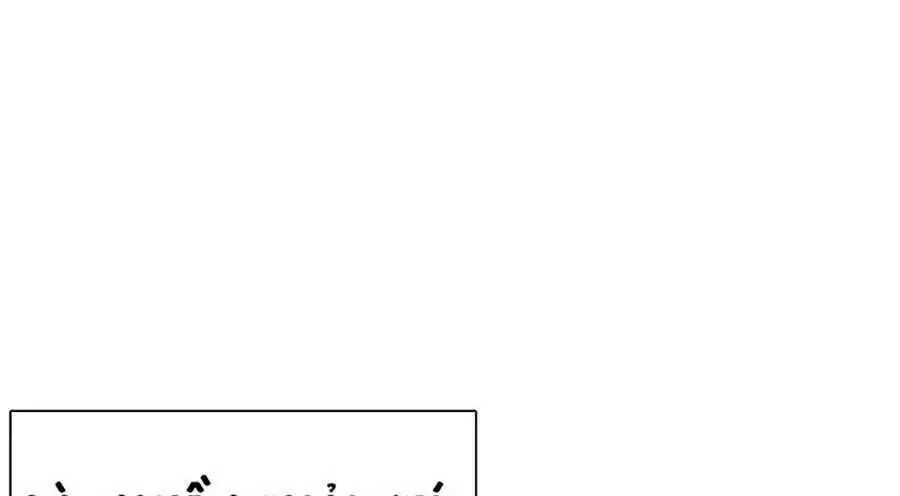 Hoán Đổi Diệu Kỳ Nettruyen ZZZ Chương 327 Page 190