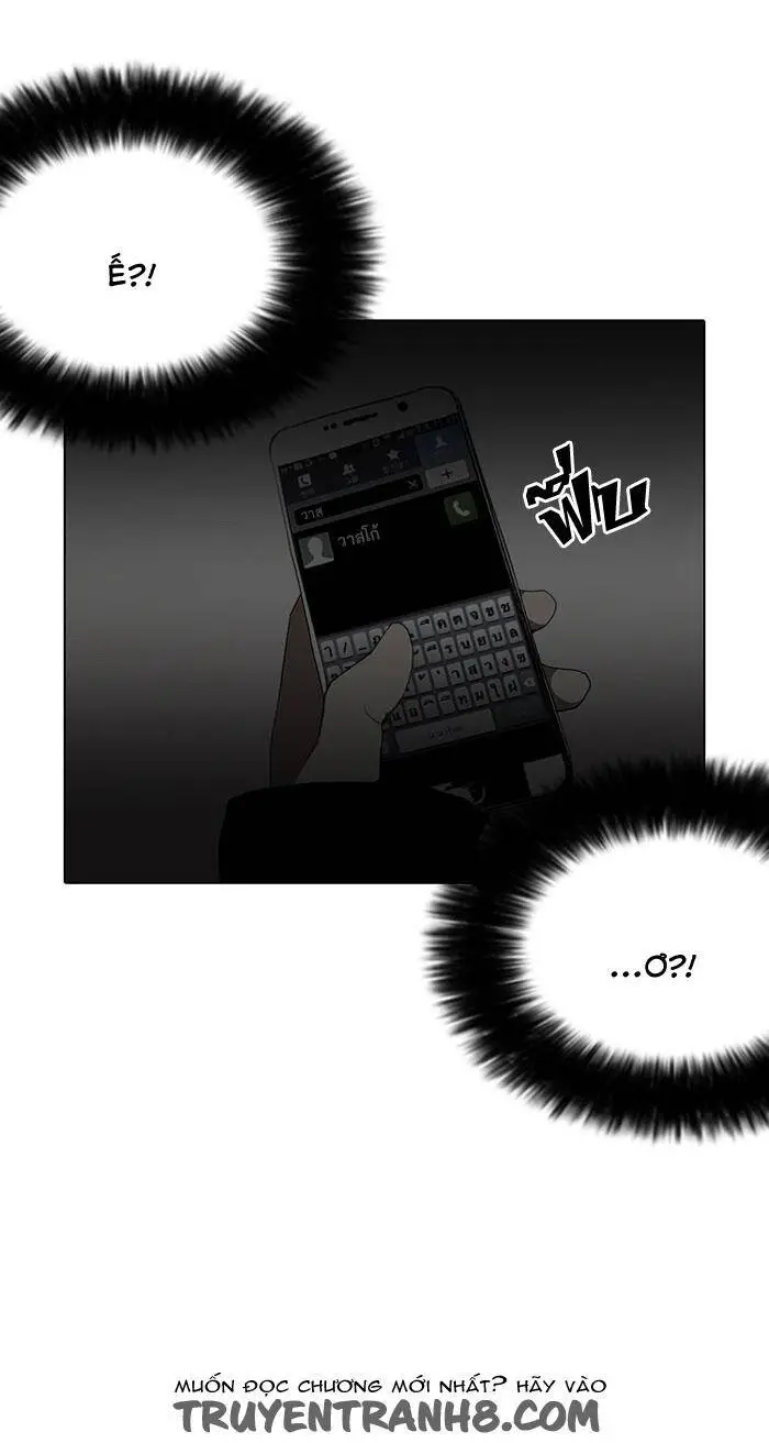 Hoán Đổi Diệu Kỳ Nettruyen ZZZ Chương 113 Page 26